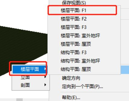 如何在Revit中查看单个楼层的三维模型 如何在Revit中查看单个楼层的三维模型 - BIM,Reivt中文网
