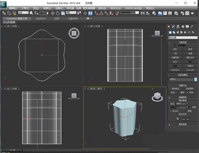 如何在3dsmax中快速建模具有方口星型底的开口花瓶 如何在3dsmax中快速建模具有方口星型底的开口花瓶 - BIM,Reivt中文网