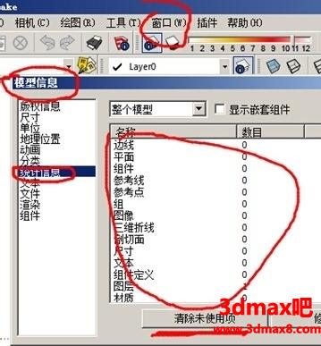 草图大师安装教程:如何解决图形卡不支持或已禁用硬件加速问题 草图大师安装教程:如何解决图形卡不支持或已禁用硬件加速问题 - BIM,Reivt中文网