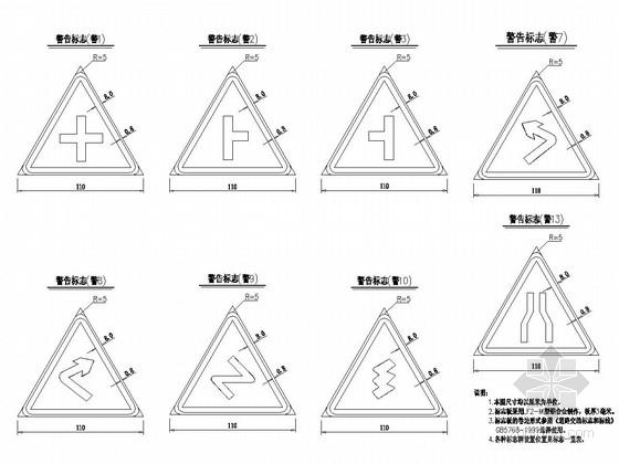 CAD2023优化靠右侧行驶标志设计 - BIM,Reivt中文网