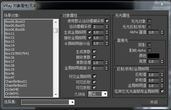常用的Vray灯光参数有哪些?详解VRay教程中的设置说明 常用的Vray灯光参数有哪些?详解VRay教程中的设置说明 - BIM,Reivt中文网