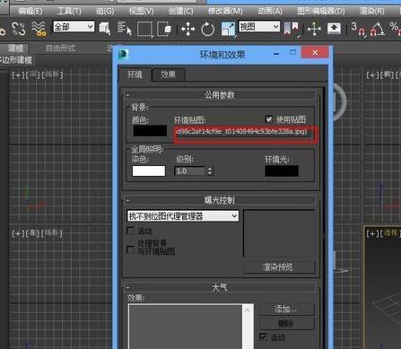3DMax渲染步骤初学教程 3DMax渲染步骤初学教程 - BIM,Reivt中文网