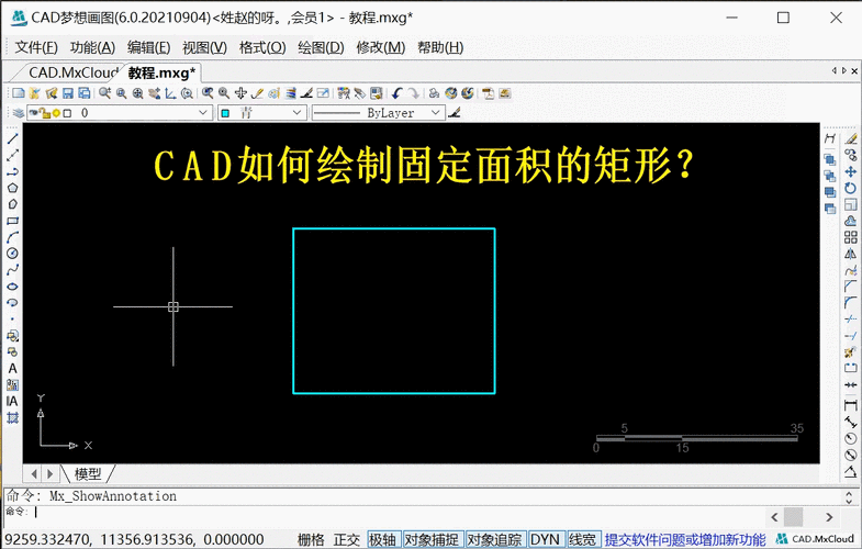 如何优化CAD矩形的宽度 如何优化CAD矩形的宽度 - BIM,Reivt中文网