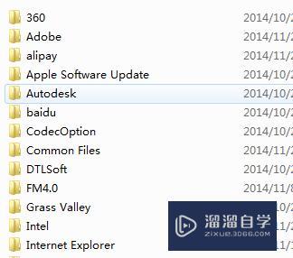3DMax安装GhostTrails插件的图文教程 3DMax安装GhostTrails插件的图文教程 - BIM,Reivt中文网