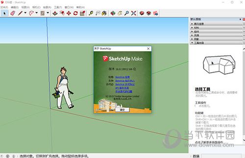选择哪个版本的sketchup草图大师最稳定好用?(sketchup下载指南) 选择哪个版本的sketchup草图大师最稳定好用?(sketchup下载指南) - BIM,Reivt中文网