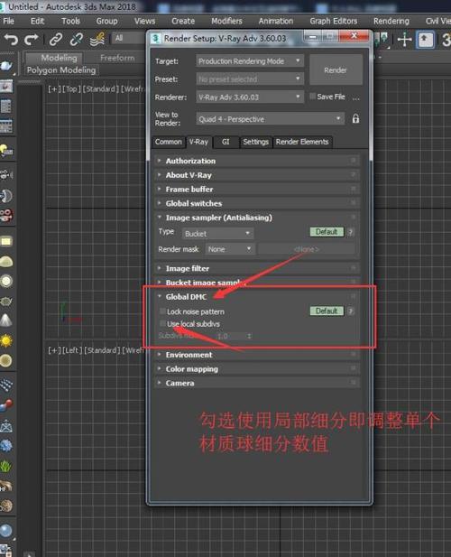 2018版本3dMAX中为何UVW贴图无法显示？(2018版本3D控制点的位置) - BIM,Reivt中文网