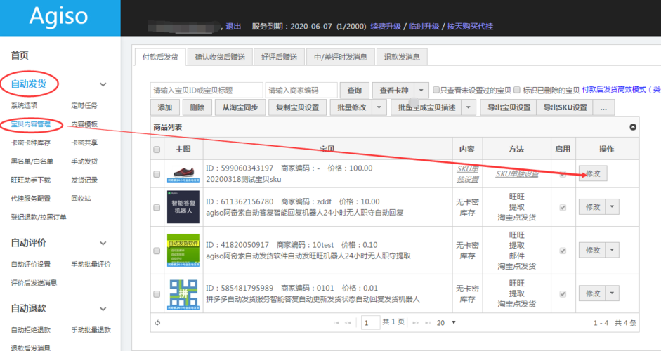 如何在低版本的SketchUp中打开高版本的文件?(设置SKU) 如何在低版本的SketchUp中打开高版本的文件?(设置SKU) - BIM,Reivt中文网