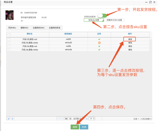如何在低版本的SketchUp中打开高版本的文件?(设置SKU) 如何在低版本的SketchUp中打开高版本的文件?(设置SKU) - BIM,Reivt中文网