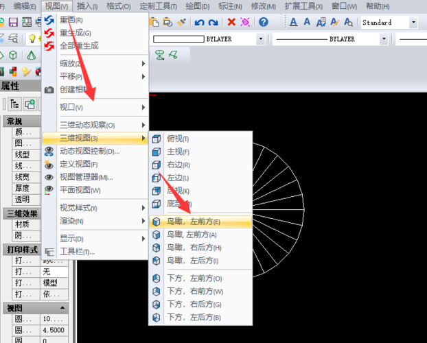 如何在CAD2023中创建圆锥体 如何在CAD2023中创建圆锥体 - BIM,Reivt中文网