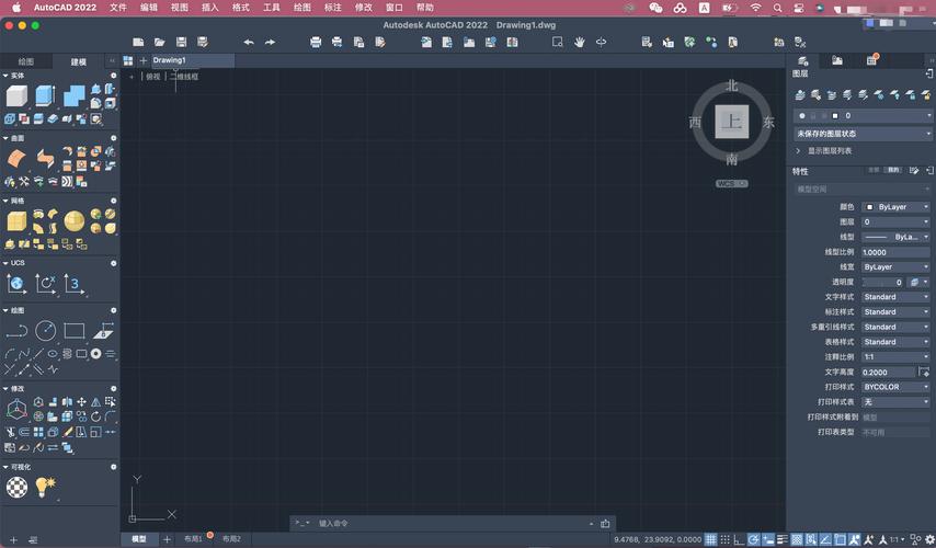 如何使用CAD2023软件创建圆柱体? 如何使用CAD2023软件创建圆柱体? - BIM,Reivt中文网