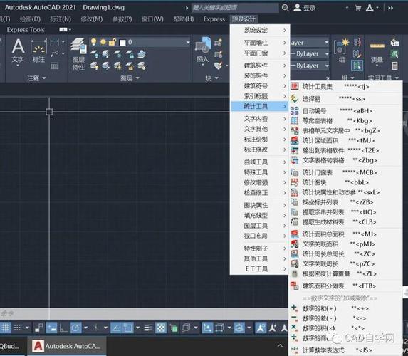 如何使用CAD2023软件创建圆柱体? 如何使用CAD2023软件创建圆柱体? - BIM,Reivt中文网