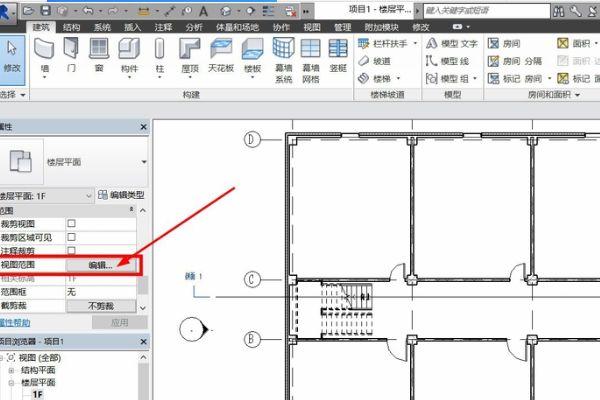 如何在Revit中创建平面视图 如何在Revit中创建平面视图 - BIM,Reivt中文网