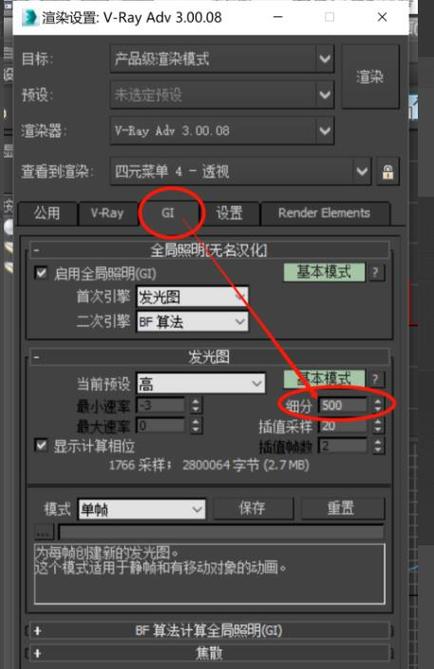 如何解决3dsMax渲染的锯齿问题?如何使用3dsMax实现清晰大图渲染的技巧? 如何解决3dsMax渲染的锯齿问题?如何使用3dsMax实现清晰大图渲染的技巧? - BIM,Reivt中文网