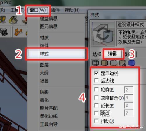如何在草图大师中去除模型中的黑点和缩小模型 如何在草图大师中去除模型中的黑点和缩小模型 - BIM,Reivt中文网
