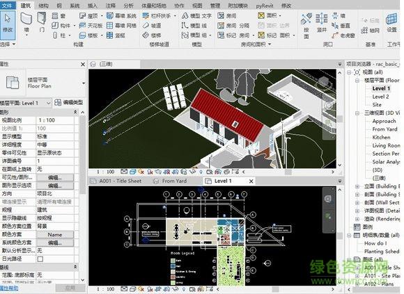 如何使用BIM模型将Revit转换为3Dmax:简化流程与技巧 如何使用BIM模型将Revit转换为3Dmax:简化流程与技巧 - BIM,Reivt中文网