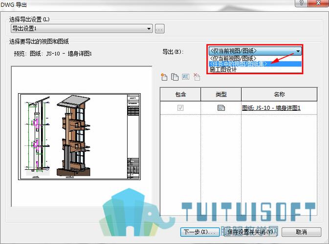 如何在Revit中导入平面图至图纸? 如何在Revit中导入平面图至图纸? - BIM,Reivt中文网