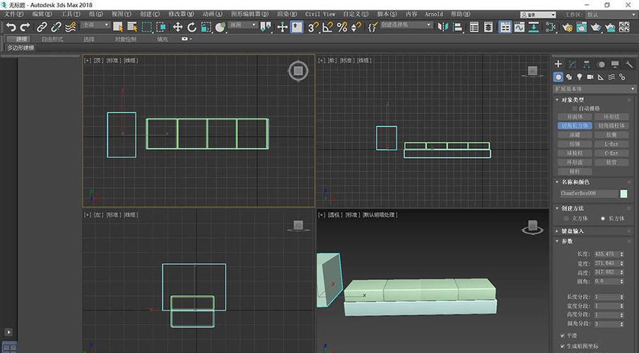 有哪些3Dmax建模方法? 有哪些3Dmax建模方法? - BIM,Reivt中文网