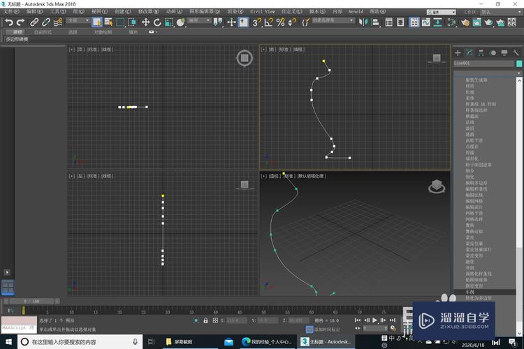 3Dmax建模技巧有哪些 3Dmax建模技巧有哪些 - BIM,Reivt中文网