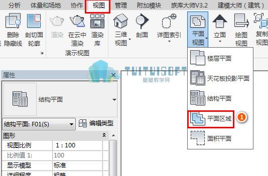 如何在Revit中打开平面视图 如何在Revit中打开平面视图 - BIM,Reivt中文网