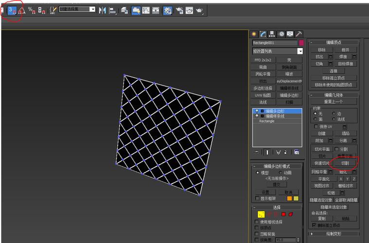 如何使用3DMAX绘制菱形茶镜 如何使用3DMAX绘制菱形茶镜 - BIM,Reivt中文网