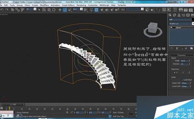 如何使用3dsMax设计旋转楼梯模型?3dsMax的楼梯设计技巧分享 如何使用3dsMax设计旋转楼梯模型?3dsMax的楼梯设计技巧分享 - BIM,Reivt中文网