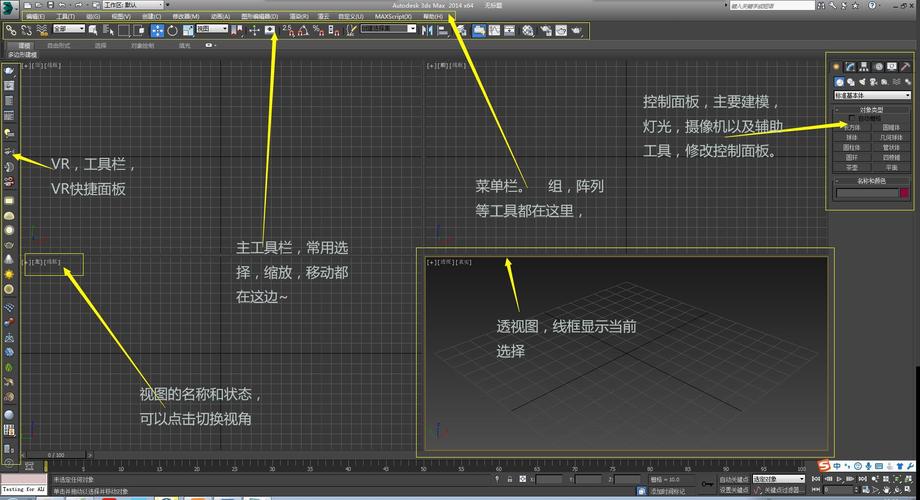 3DMax建模的关键指南 3DMax建模的关键指南 - BIM,Reivt中文网