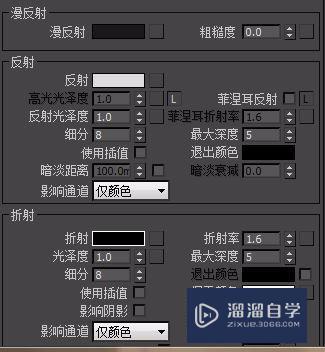 3Dmax中的茶镜参数和材质设置优化指南 3Dmax中的茶镜参数和材质设置优化指南 - BIM,Reivt中文网
