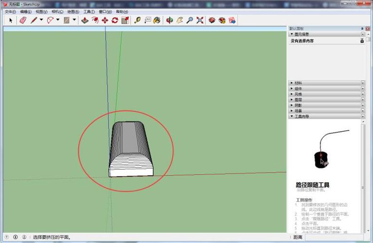实用指南:在SketchUp中掌握倒角功能(含安卓版下载) 实用指南:在SketchUp中掌握倒角功能(含安卓版下载) - BIM,Reivt中文网