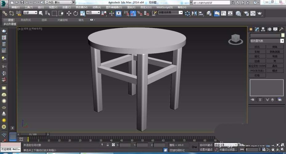 图文教程:3DMax基础建模简易指南 图文教程:3DMax基础建模简易指南 - BIM,Reivt中文网