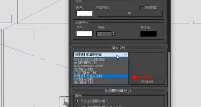 处理3dmax无法渲染的方法 处理3dmax无法渲染的方法 - BIM,Reivt中文网