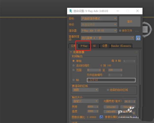 如何解决3dmax渲染问题:视频教程 如何解决3dmax渲染问题:视频教程 - BIM,Reivt中文网