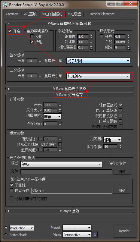 如何在草图大师VR中优化灯光设置 如何在草图大师VR中优化灯光设置 - BIM,Reivt中文网