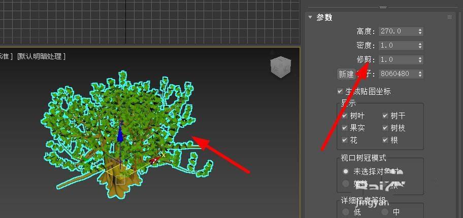 3dsMax中如何修剪植物模型?3dMax植物模型修剪的技巧分享 3dsMax中如何修剪植物模型?3dMax植物模型修剪的技巧分享 - BIM,Reivt中文网