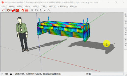 使用SketchUp草图大师轻松制作物体镜像 使用SketchUp草图大师轻松制作物体镜像 - BIM,Reivt中文网