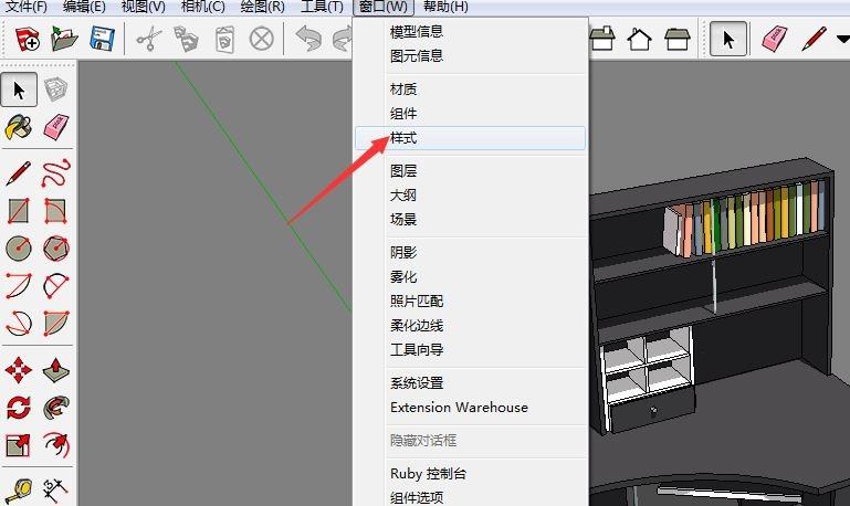 Sketchup背景颜色的具体更改步骤 Sketchup背景颜色的具体更改步骤 - BIM,Reivt中文网