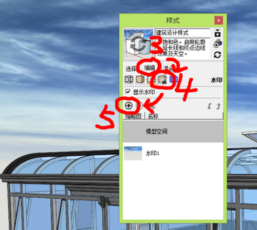 Sketchup背景颜色的具体更改步骤 Sketchup背景颜色的具体更改步骤 - BIM,Reivt中文网
