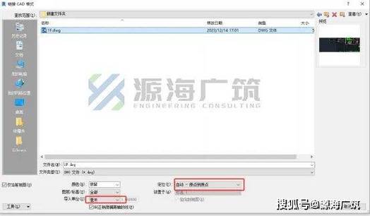 如何移动Revit中导入的CAD文件? 如何移动Revit中导入的CAD文件? - BIM,Reivt中文网