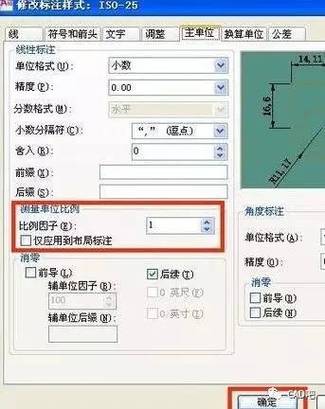 如何在CAD中设置工程模式 如何在CAD中设置工程模式 - BIM,Reivt中文网