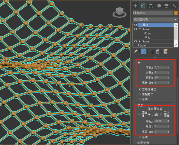 如何使用3DMAX制作异形网格及蹲便池 如何使用3DMAX制作异形网格及蹲便池 - BIM,Reivt中文网