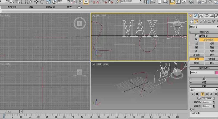 3Dmax中的样条线:详解与演示 3Dmax中的样条线:详解与演示 - BIM,Reivt中文网