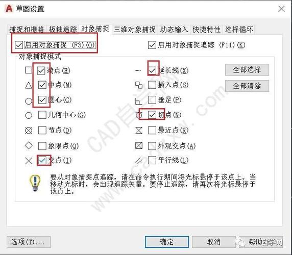 CAD2023实现对象隔离的优化方法 CAD2023实现对象隔离的优化方法 - BIM,Reivt中文网