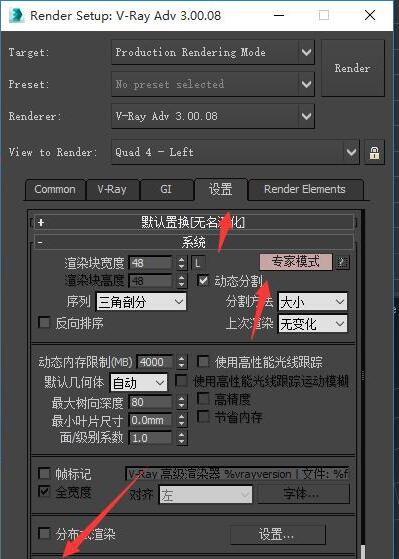 如何打开3DMax中的V-Ray渲染帧窗口?如何彻底卸载3DMax中的V-Ray插件? 如何打开3DMax中的V-Ray渲染帧窗口?如何彻底卸载3DMax中的V-Ray插件? - BIM,Reivt中文网