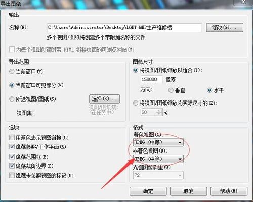 设置revit导出cad图纸 设置revit导出cad图纸 - BIM,Reivt中文网