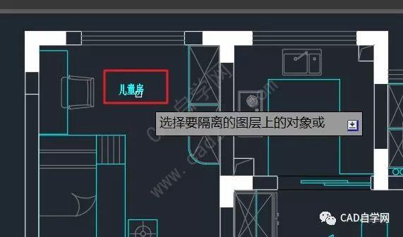 CAD隔离对象图标的快捷方法 CAD隔离对象图标的快捷方法 - BIM,Reivt中文网