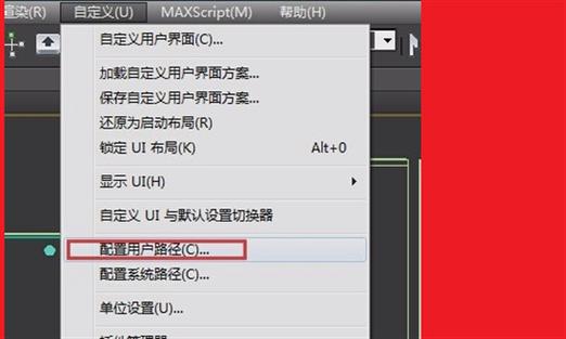 3Dmax崩溃后,自动保存的文件存储位置在哪里? 3Dmax崩溃后,自动保存的文件存储位置在哪里? - BIM,Reivt中文网