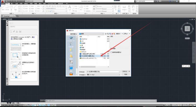 无法查看Revit中导入的CAD图纸 无法查看Revit中导入的CAD图纸 - BIM,Reivt中文网