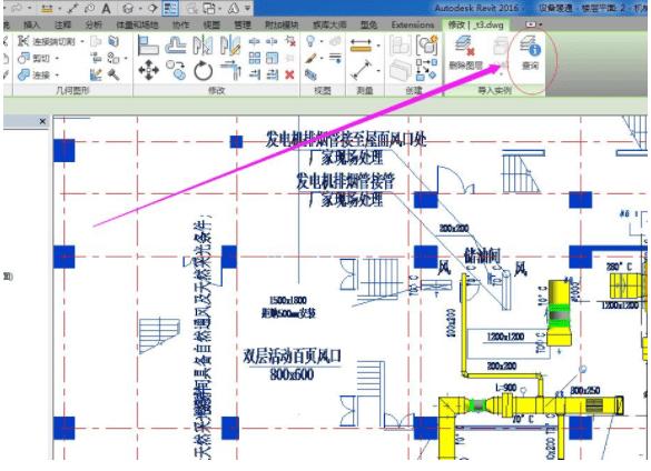 无法查看Revit中导入的CAD图纸 无法查看Revit中导入的CAD图纸 - BIM,Reivt中文网