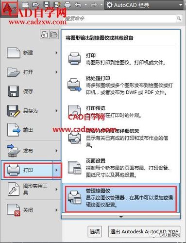如何删除CAD中的多余布局 - BIM,Reivt中文网