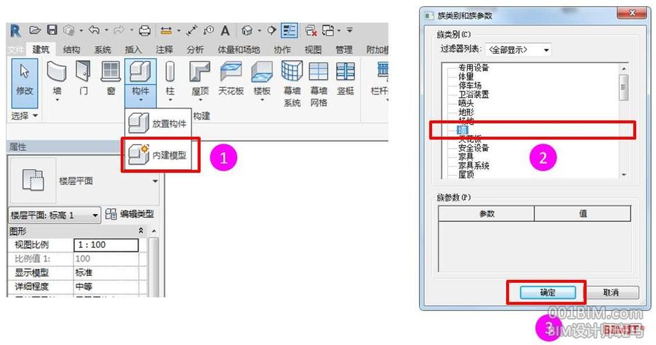Revit无法绘制墙的原因是什么? Revit无法绘制墙的原因是什么? - BIM,Reivt中文网