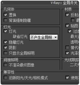 解决3Dmax云端渲染效果图光斑问题的技巧(3Dmax技巧总结) 解决3Dmax云端渲染效果图光斑问题的技巧(3Dmax技巧总结) - BIM,Reivt中文网